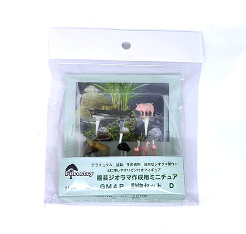 GM4P プラントフィギュア（ワニ・フラミンゴ・ブタ・ライオン・ダチョウ） NEW